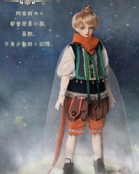 Little Prince Little Prince