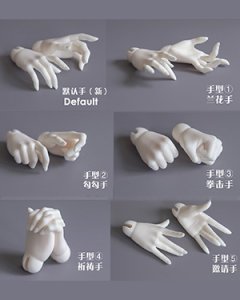 DF-H 68cm Female Hands