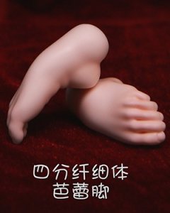 DF-H Slim 1/4 Ballet Feet