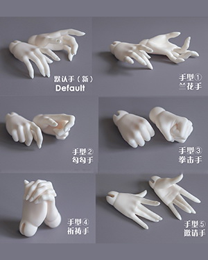 DF-H 68cm Female Hands - Click Image to Close