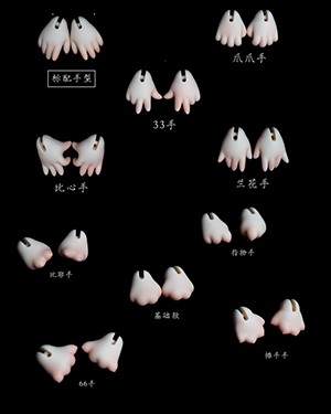 2D 1/6 Angle Hands - Click Image to Close