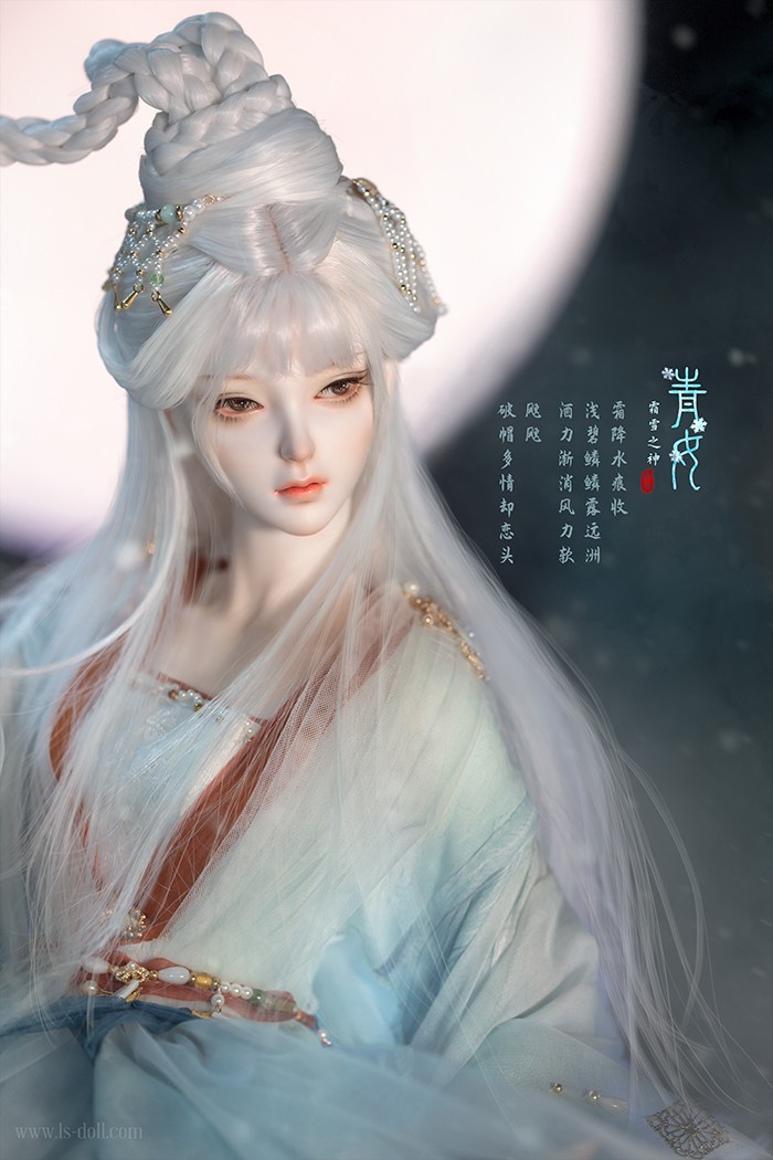 God of Frost - Qing, 63cm Loong Soul Doll Girl - BJD, BJD God of Frost - Qing, 63cm Loong Soul Doll Girl - BJD, BJD