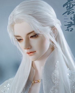 Yun Zhong Jun 73cm - Click Image to Close